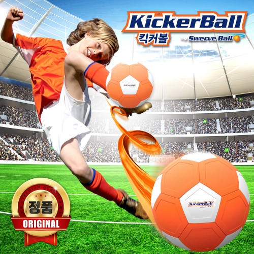 정품 아이비젼 KickerBall 킥커볼 감아차기공 어린이유아축구공 키커볼 커브볼 프리킥볼 매직축구공