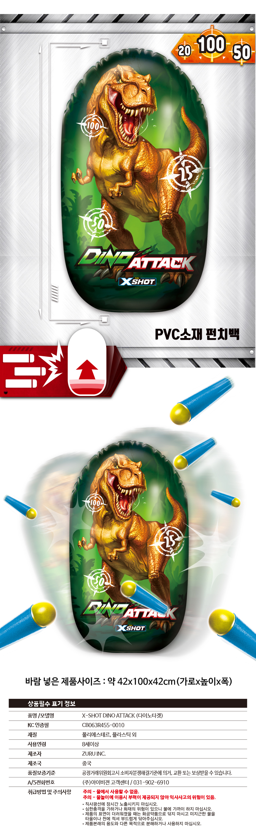 Dinoattack_Target3.jpg